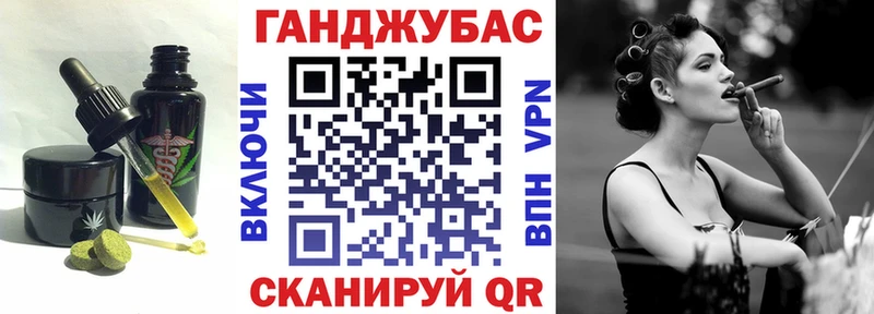 ОМГ ОМГ зеркало  Холм  Еда ТГК конопля 