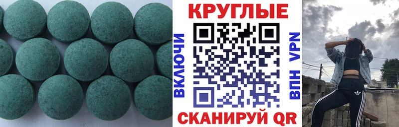 Экстази TESLA  как найти   мега вход  Холм 