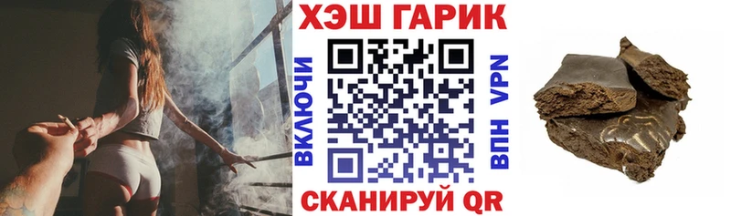 Гашиш Изолятор  цена   Холм 