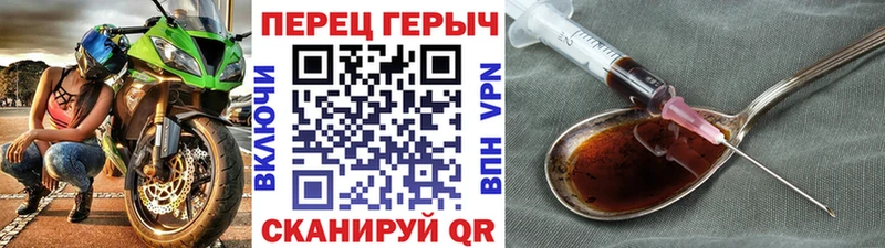 ГЕРОИН афганец  KRAKEN онион  Холм 