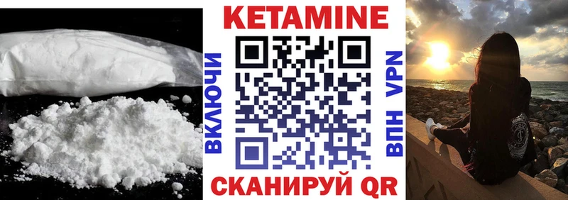 hydra как зайти  Холм  Кетамин ketamine 