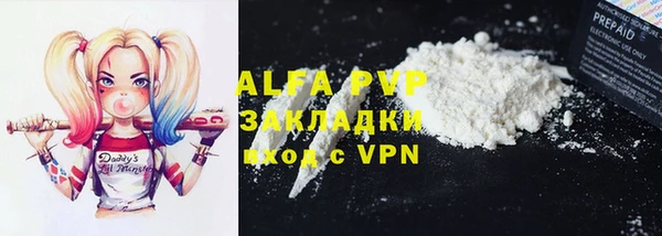 COCAINE Покровск