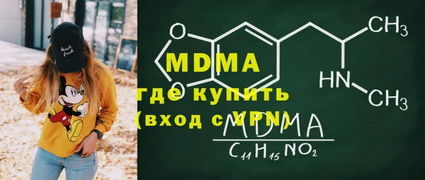 COCAINE Покровск