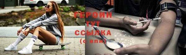 COCAINE Покровск