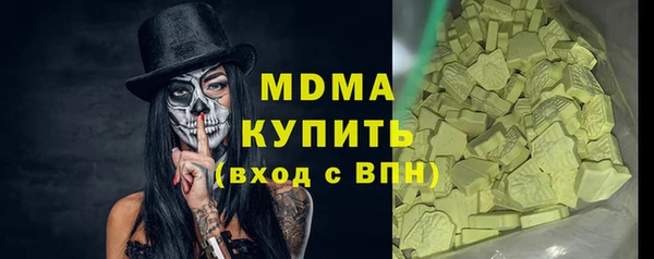COCAINE Покровск