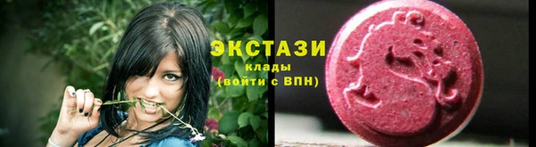COCAINE Покровск