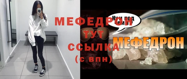 COCAINE Покровск