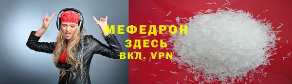 COCAINE Покровск