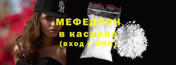 COCAINE Покровск