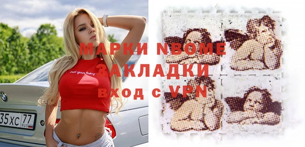 mdpv Покачи