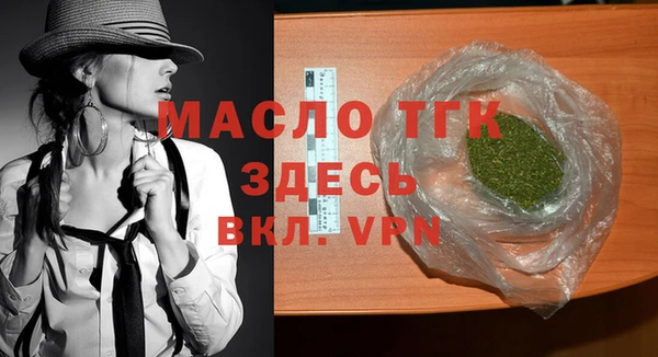 COCAINE Покровск