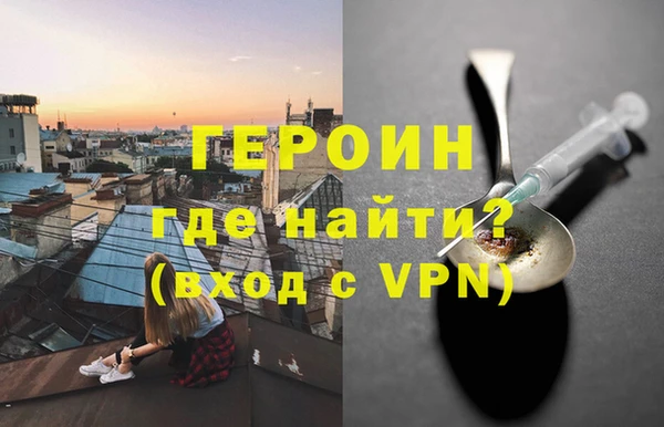 COCAINE Покровск
