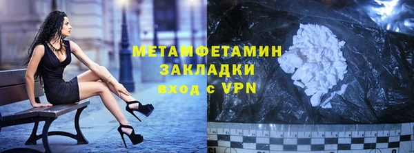 COCAINE Покровск