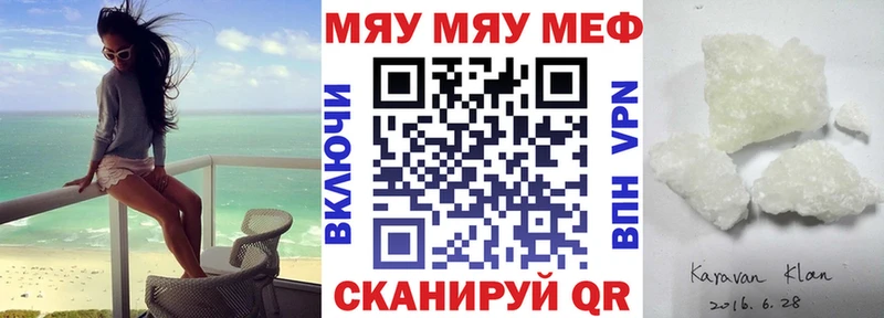 МЕФ мука  KRAKEN tor  Холм 
