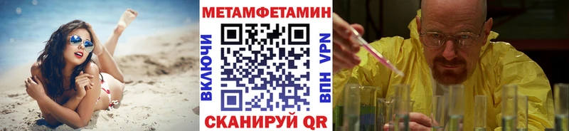 blacksprut вход  Холм  МЕТАМФЕТАМИН кристалл 