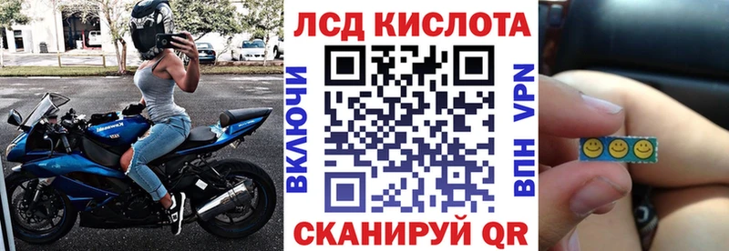 Марки 25I-NBOMe 1,5мг Холм